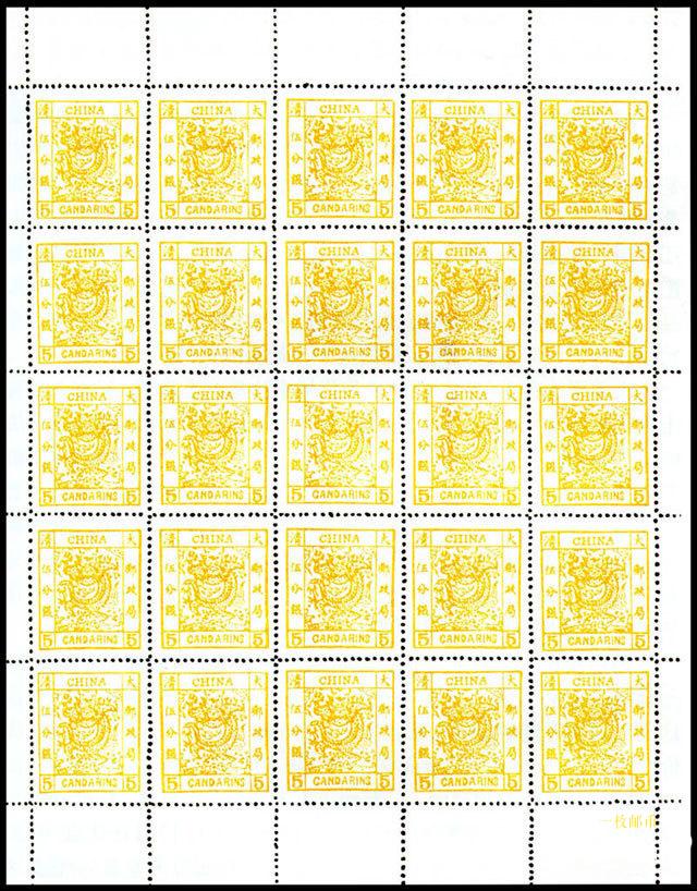 大龙邮票发行时间盘点（名扬中华的第一邮大龙邮票）