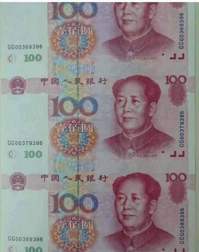99年100元人民币价格（99年100元价值介绍）