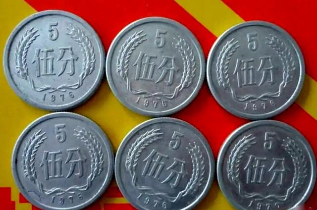 1976年5分硬币价格（5分1976流通币和评级币区别）