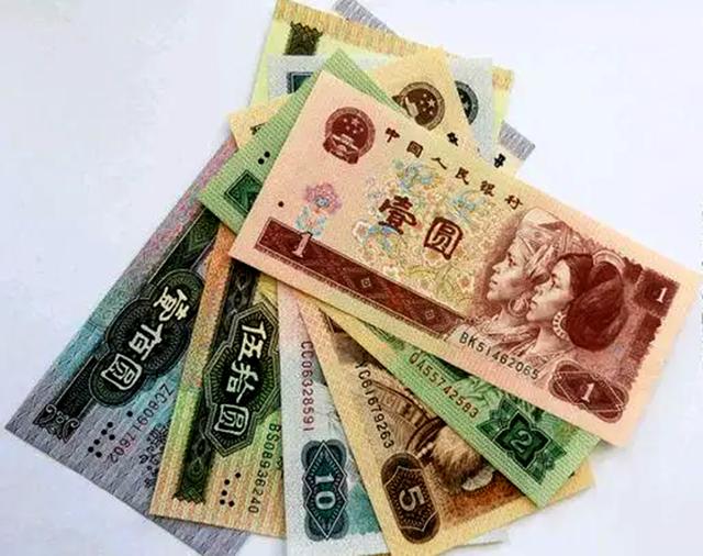 人民币纸币价格（第一至第四套纸币行情）