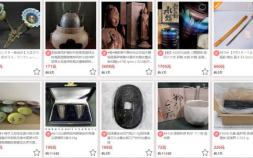 日本古董拍卖网站app（日本雅虎古玩竞拍）