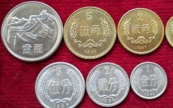 哪一年的一元硬币有收藏价值(牡丹一元硬币有收藏价值吗)