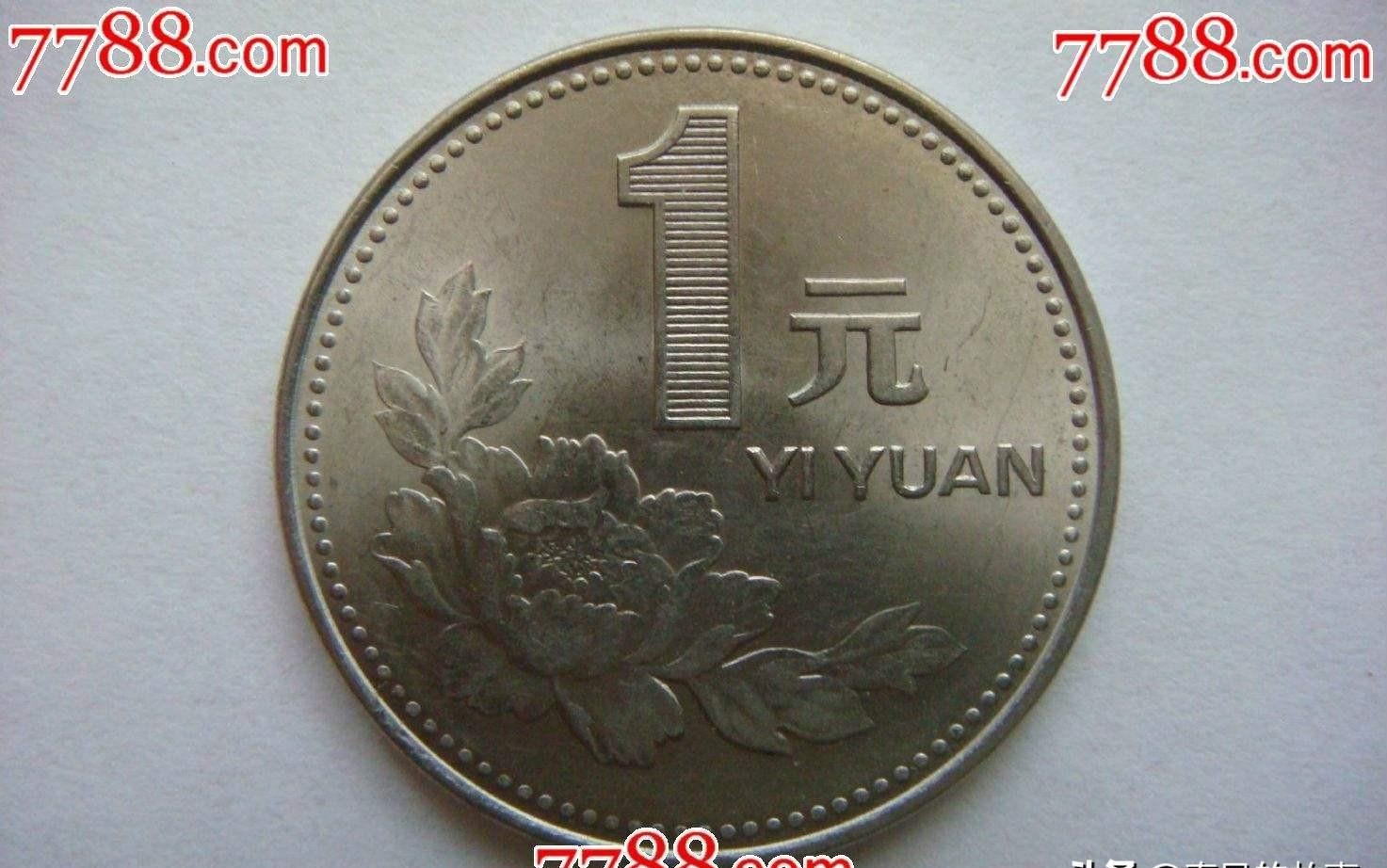 中国1元硬币3D模型 - TurboSquid 1780571