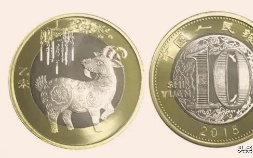 纪念币收藏价格(纪念币回收价格表)