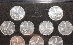 菊花1角硬币收藏价格表(菊花1角硬币收藏价格表图)