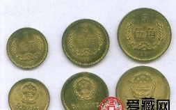 人民币硬币收藏最新价格(人民币硬币收藏价格表2022)