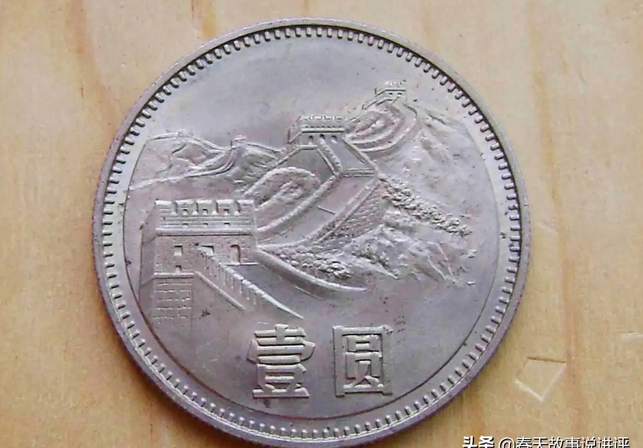 日本银元图片及价格表-图库-五毛网