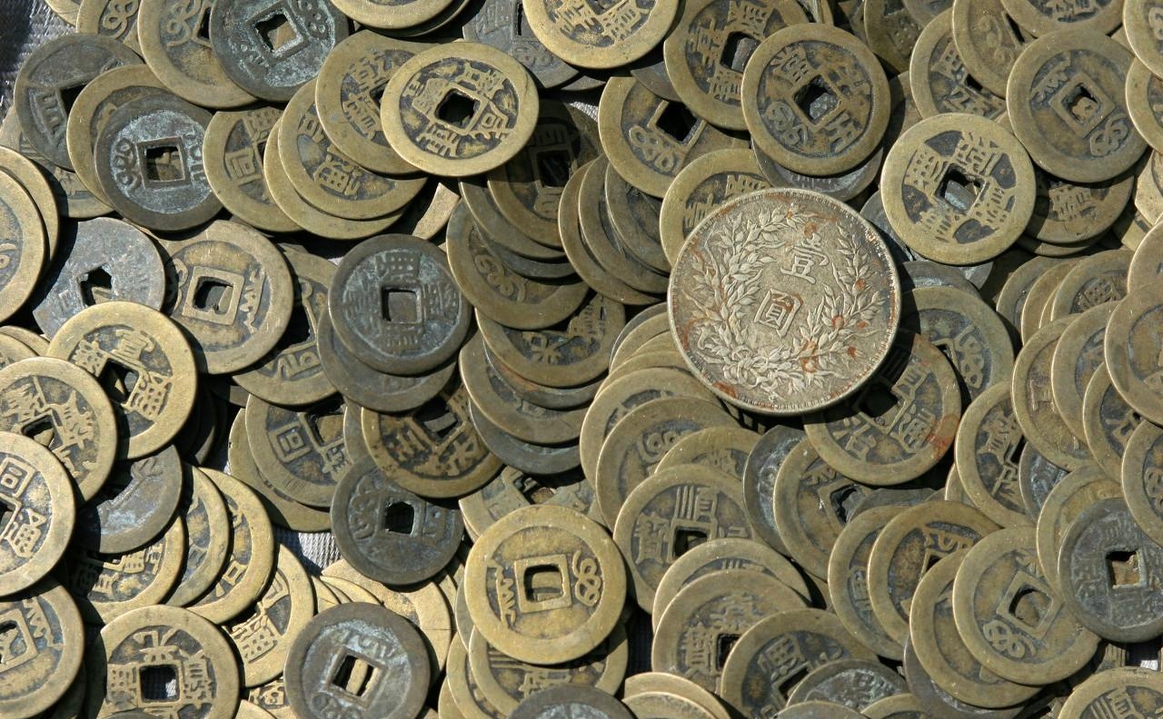 中国古钱币拍卖鉴赏（四） - 知乎