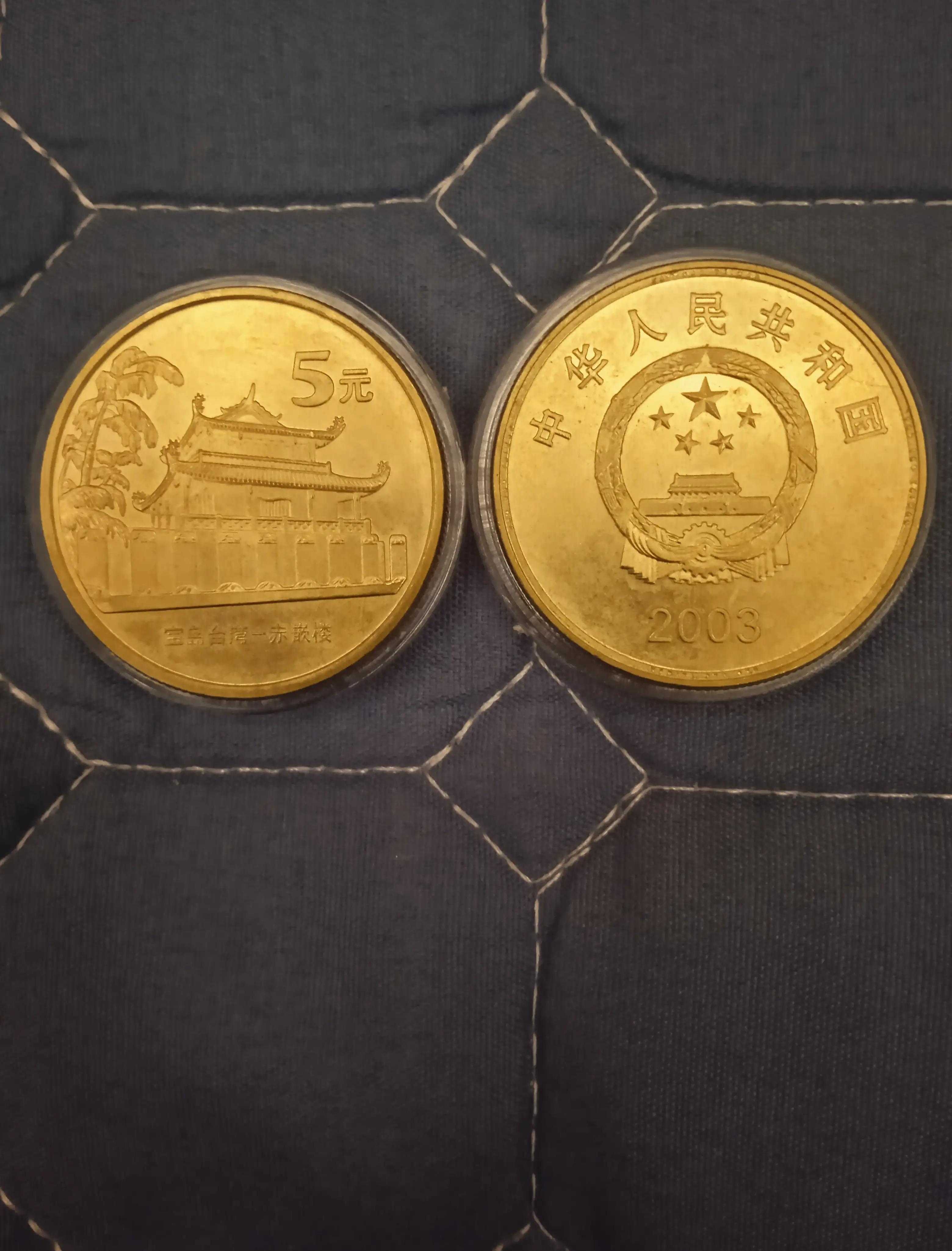 1894年 大日本一元贸易银币-典藏--桂林博物馆