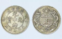 古钱币收藏交易网(中国古钱币收藏交易网)