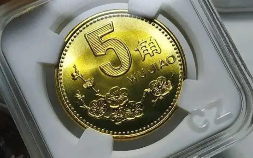 5角硬币有收藏价值吗(黄色5角硬币有收藏价值吗)