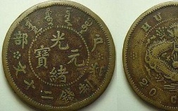 中国老钱币收藏价格表(中国老钱币收藏价格表最新)