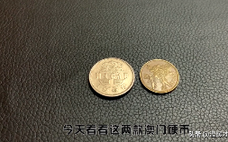 1元硬币收藏价格表(收藏硬币价格表)