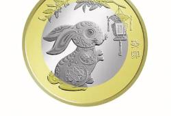 兔年纪念金银币发行量