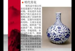 中国瓷器分为哪几类