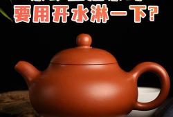 小茶壶怎么泡茶紫砂(茶具中有两个茶壶怎么使用的)