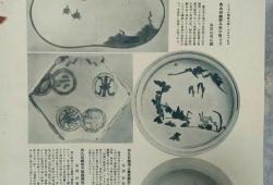 日本瓷器介绍及特点剖析图(日本瓷器有收藏价值吗)