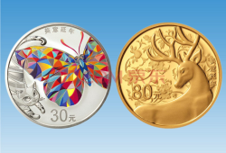 2021吉祥金银纪念币(2016吉祥文化金银纪念币发行价格表)